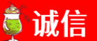 南充嘉陵区诚信烟酒经营部