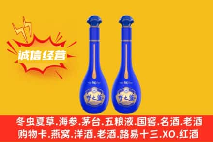 南充嘉陵区回收梦之蓝