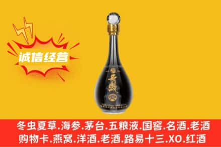 南充嘉陵区回收西凤酒