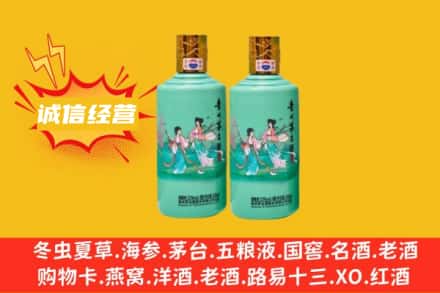 南充嘉陵区求购回收24节气茅台酒