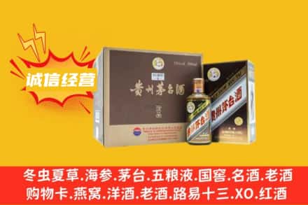南充嘉陵区回收彩釉茅台酒