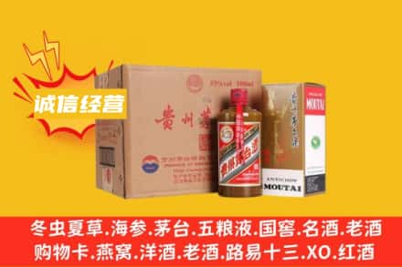 南充嘉陵区回收精品茅台酒