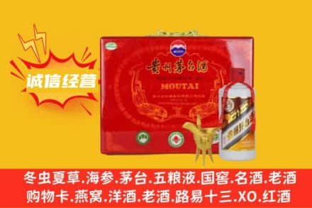 南充嘉陵区回收茅台酒瓶