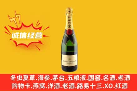 南充嘉陵区回收名仕洋酒