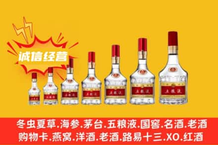 ​南充嘉陵区烟酒回收名酒